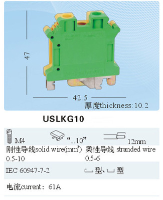 【UK系列接地型接線端子UK10N接地】價格,廠家,圖片,連接器,樂清市西脈電器廠-