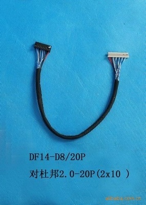 【供應驅屏線(圖)】價格,廠家,圖片,數(shù)據(jù)線、接口連接線,東莞市欣亞電子廠-