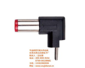 天線(xiàn)麥克插頭 麥克插頭多少錢(qián) 麥克插頭代加工